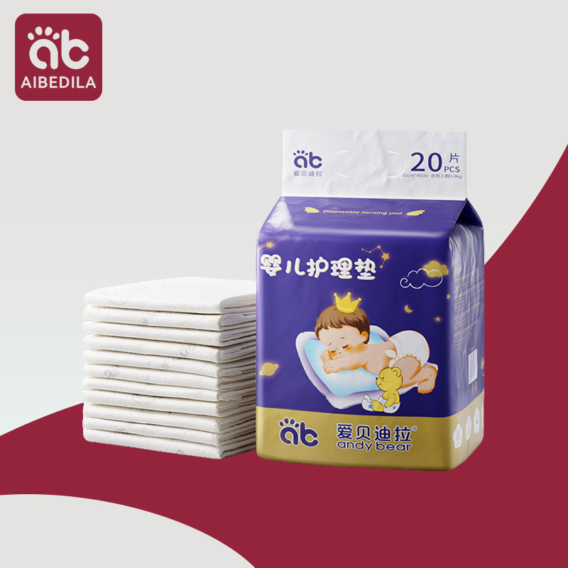 Diaper Changing Mat - Aibedila almofada de cuidados com o