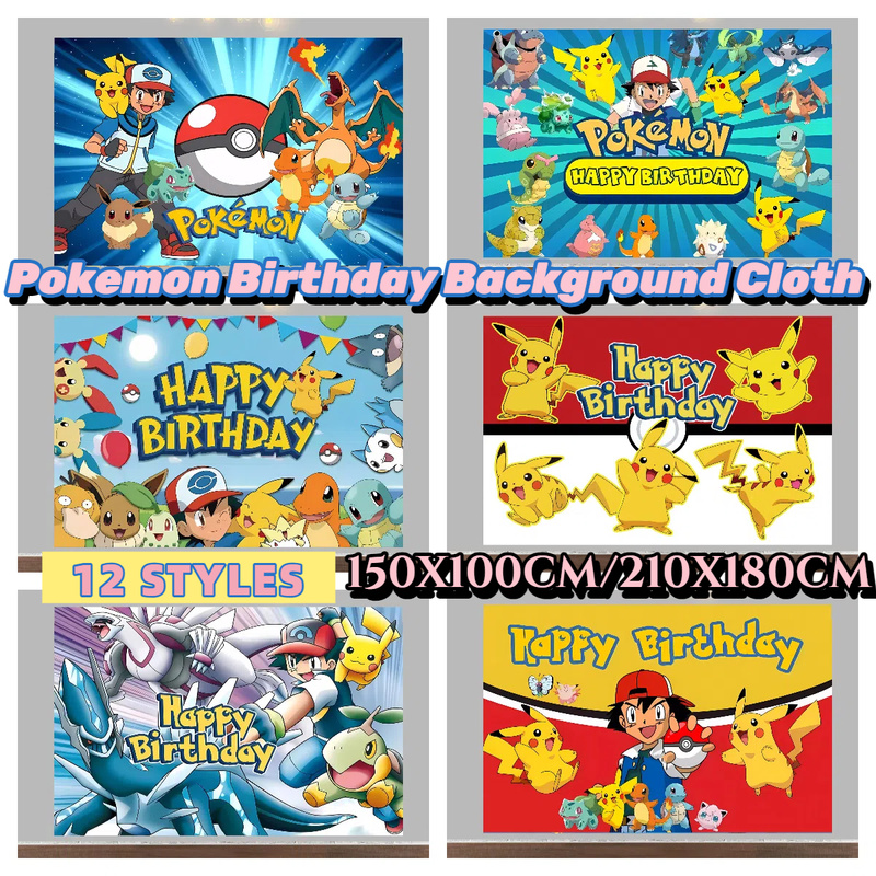 Decoração de fundo de festa de - Baby Products Poster avaliação e preço