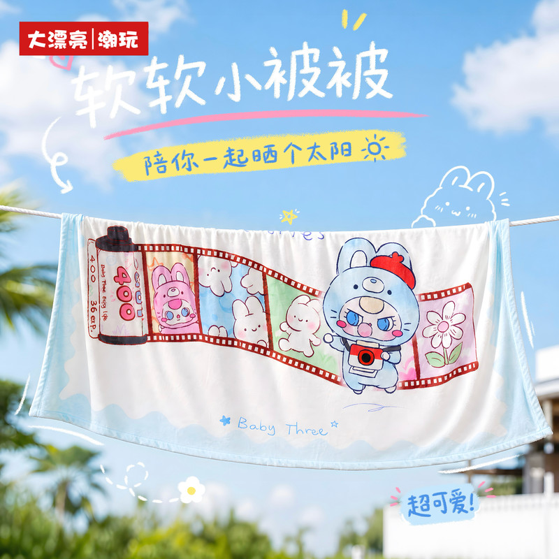 【Oficial e Genuíno】 Baby Three - Baby Products Good For Adults avaliação e preço